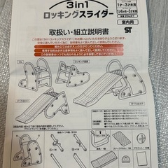 滑り台の画像