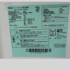 ID592063　2ドア冷蔵庫　148L　ハイアール　2024年製　JR-NF148DKの画像