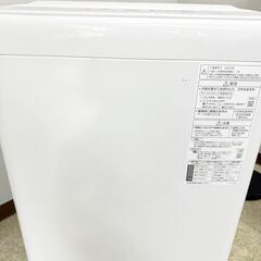 メルカリよりお得！【3ヵ月保証付き】Panasonic パナソニック 洗濯機 5.0kg 2023年製 配送・設置込み！ KW0068の画像