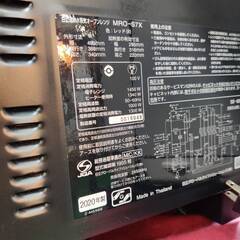 【愛品倶楽部柏店】日立 HITACHI 2020年製 過熱水蒸気オーブンレンジ MRO-S7X フラット庫内 ヘルツフリー ヘルシーシェフの画像