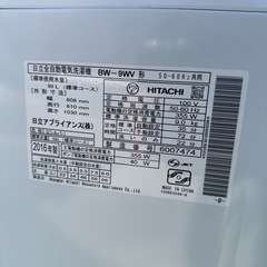 HITACHI 全自動洗濯機 9kg Bw-9WV 2016年の画像
