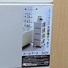 キャスター付き4段整理ケース の画像