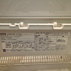 洗濯機　無印良品　AQW-MJ45の画像