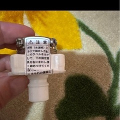 洗濯機 風呂水吸水ホースの画像
