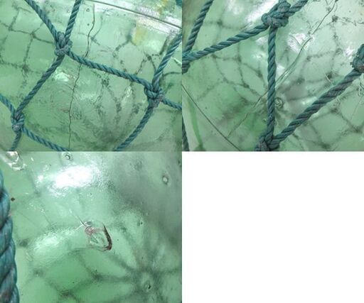 ガラス 浮き球 直径約38㎝ 保護網ひも付き 漁具オブジェ 硝子製 玉置物 札幌市 北区 屯田