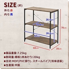 ラック、棚の画像