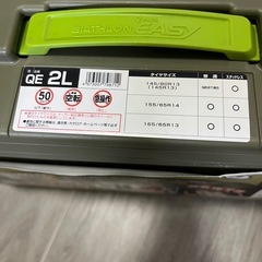 カーメイト 非金属 タイヤチェーン バイアスロン QE2Lの画像