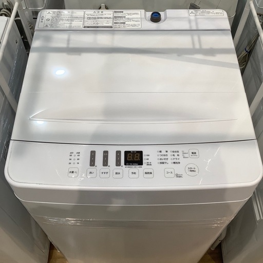 【トレファク神戸南店】Hisense 全自動洗濯機 です‼︎【取りに来られる方限定】