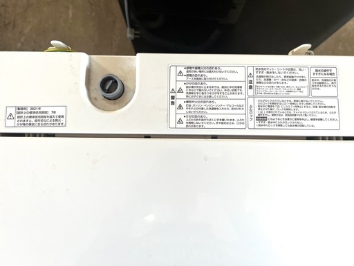 YAMADA SELECT YWM-T45H1 ホワイト 21年製 4.5kg
