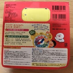 音の出る　とけいえほん　いまなんじの画像