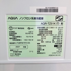 【売り切り／早い者勝ち】AQUA AQRTZ51K 冷蔵庫 ダークブラウン 深澤直人デザインの画像