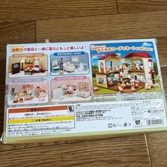 シルバニアファミリーセット売りの画像