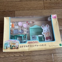 シルバニアファミリーセット売りの画像