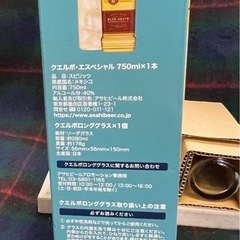  クエルボ・エスペシャル (ゴールド) 死者の日 限定デザイン 750ml スカルの画像
