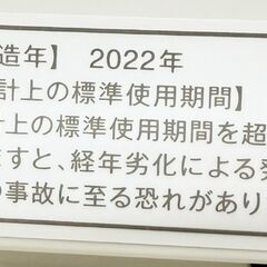 メルカリよりお得！【3ヵ月保証付き】無印良品 洗濯機 5.0kg 2022年製 配送・設置込み！ KW0069の画像