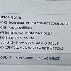一体型パソコン 最新バージョン24H2　Windows11 Dell Inspiron 3275　office 2021 AMD E2-9000e RADEON R2.4  メモリ8GB SSD256GBの画像