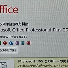 一体型パソコン 最新バージョン24H2　Windows11 Dell Inspiron 3275　office 2021 AMD E2-9000e RADEON R2.4  メモリ8GB SSD256GBの画像