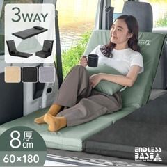 タンスのゲン 3way 車中泊マットの画像