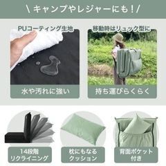 タンスのゲン 3way 車中泊マットの画像