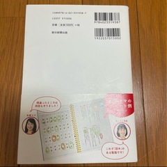親がやるべき受験サポートの画像