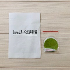 【美品】携帯式・エアーベッド（シングル）グリーン×ホワイト キャンプ 車中泊 防災 などにもの画像