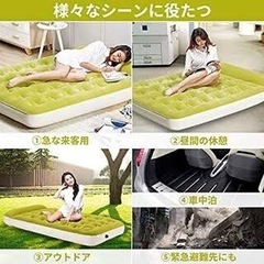 【美品】携帯式・エアーベッド（シングル）グリーン×ホワイト キャンプ 車中泊 防災 などにもの画像