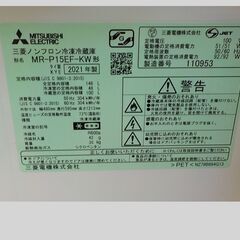 ID603608　2ドア冷蔵庫　146L　三菱　2021年製　MR-P15EF-KWの画像