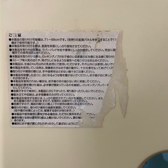 【前橋市けやきウォーク近く自宅引き取り】ベビーゲート　突っ張り　伸縮式　ロックあり　ハピネスゲート　西松屋　幅71〜98cmの画像