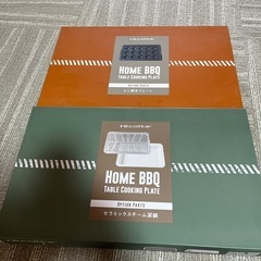 レコルトホームバーベキューの画像