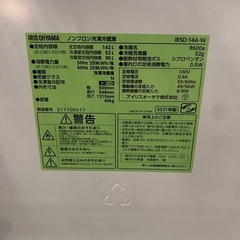 ¥3000/アイリスオーヤマ/2ドア冷蔵庫/2021年製/142L/09の画像