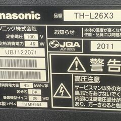 Panasonic TH-L26X3 26インチ液晶テレビの画像