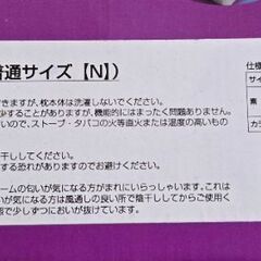 低反発熟睡枕の画像