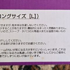 低反発熟睡枕の画像