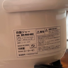 炊飯器の画像