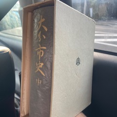 大分の歴史の本(地図付き)の画像