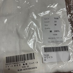 新品❣️バゼーヌ　レディース　半袖　Tシャツ　Mの画像