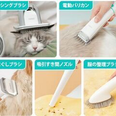 【引取り限定】★未使用★ グルーミングセットP1 Pro ペット犬用バリカン掃除機 1台5つ役 低騒音 最低52dB 容量1L の画像