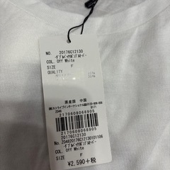 新品❣️E hyphen world galleryダブルバックリボンプルオーバーの画像