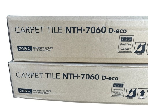 未開封 40枚（2箱）サンゲツ NTH-7060（NTH70610） F☆☆☆☆ D-eco タイルカーペット グレー系 50×50c