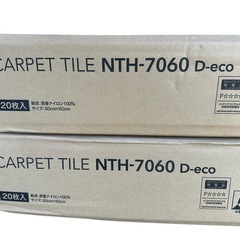 未開封 80枚（4箱）サンゲツ NTH-7060（NTH70610） F☆☆☆☆ D-eco タイルカーペット グレー系 50×50cm×7ｍｍ 施工面積20平米の画像