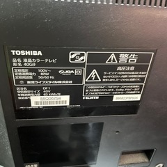 東芝REGZAレグザ  40v型 40G9 テレビの画像