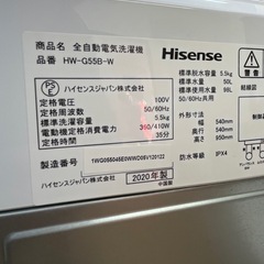 #18 激安洗濯機!! Hisense 5.5kg 2020年 HW-G55B-Wの画像