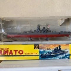 完成品 ハセガワ 1/450 日本 海軍 戦艦 大和 ”スーパーディテール”の画像