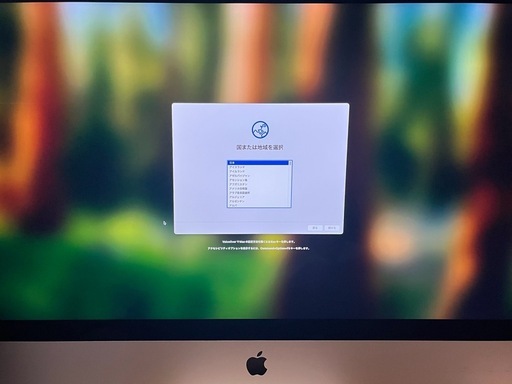 Apple アップル/iMac（Retina 5K,27インチ,2019） 