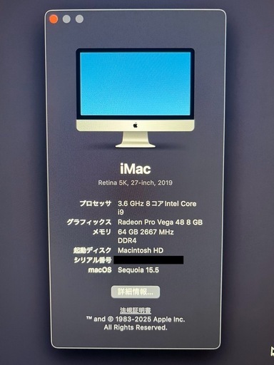 Apple アップル/iMac（Retina 5K,27インチ,2019） 