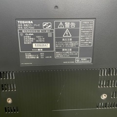 液晶テレビ　TOSHIBA 32 V 2008年製の画像