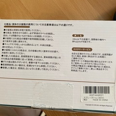 遮光スプレービン　スポイト　じょうごつきの画像