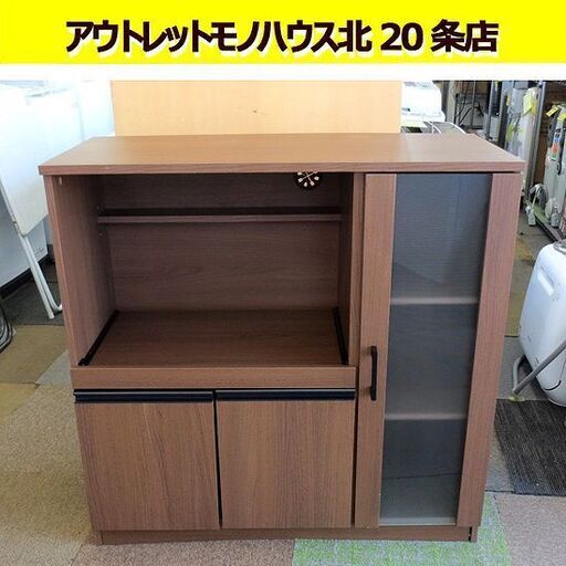 ニトリ 幅90㎝ レンジ台 奥行39.5×高さ89cm フォルム RE9090G NITORI