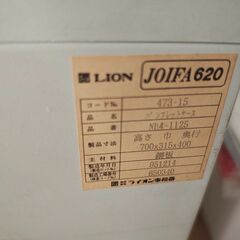 LION書類ケースの画像