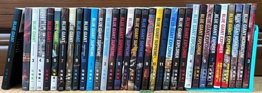 ブルージャイアント　33巻セット